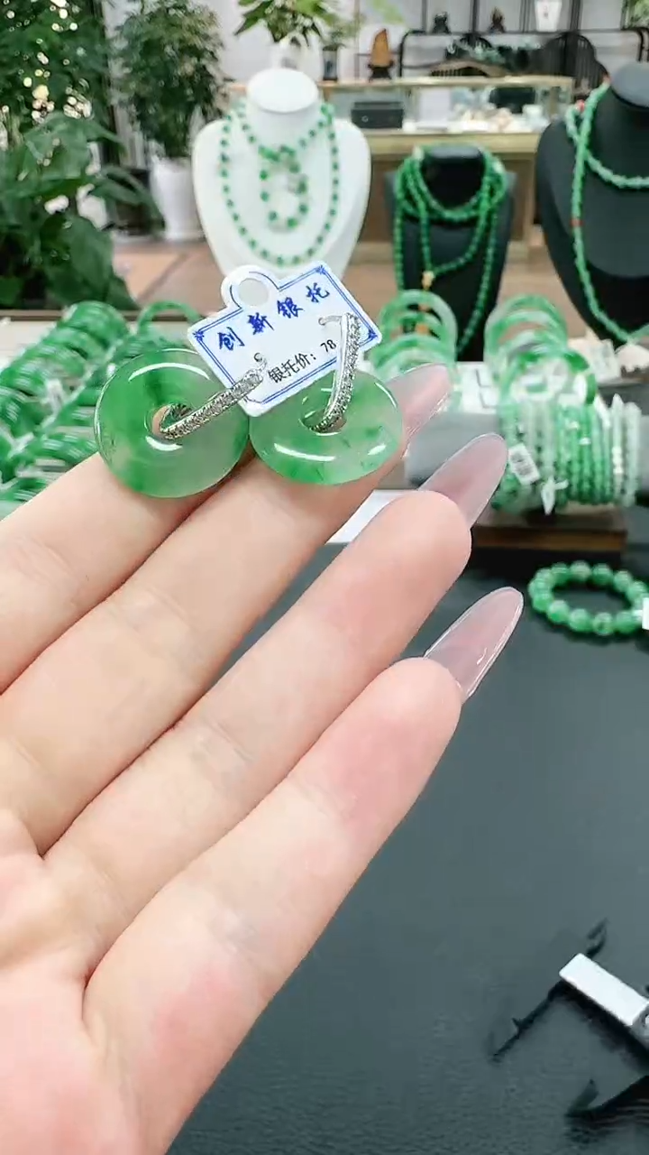 未镶嵌1石英质玉（非洲翠）/1648