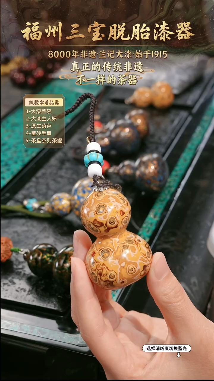 兰记手工漆器-一物一拍 以商品图片为主