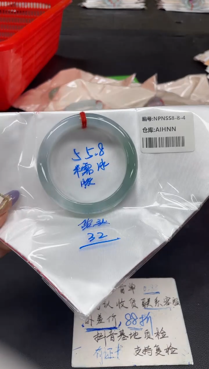 未镶嵌手镯翡翠翡翠手镯