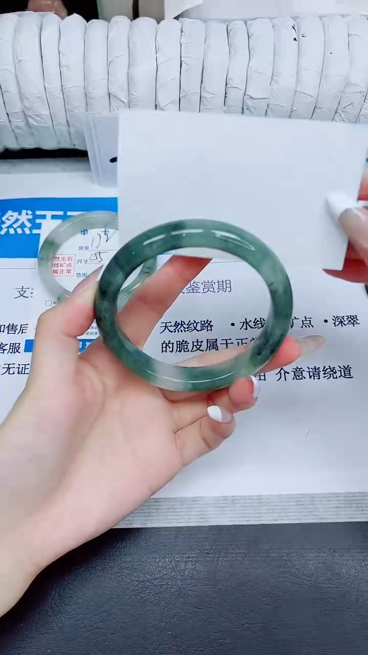 石英质玉手镯未镶嵌173/60