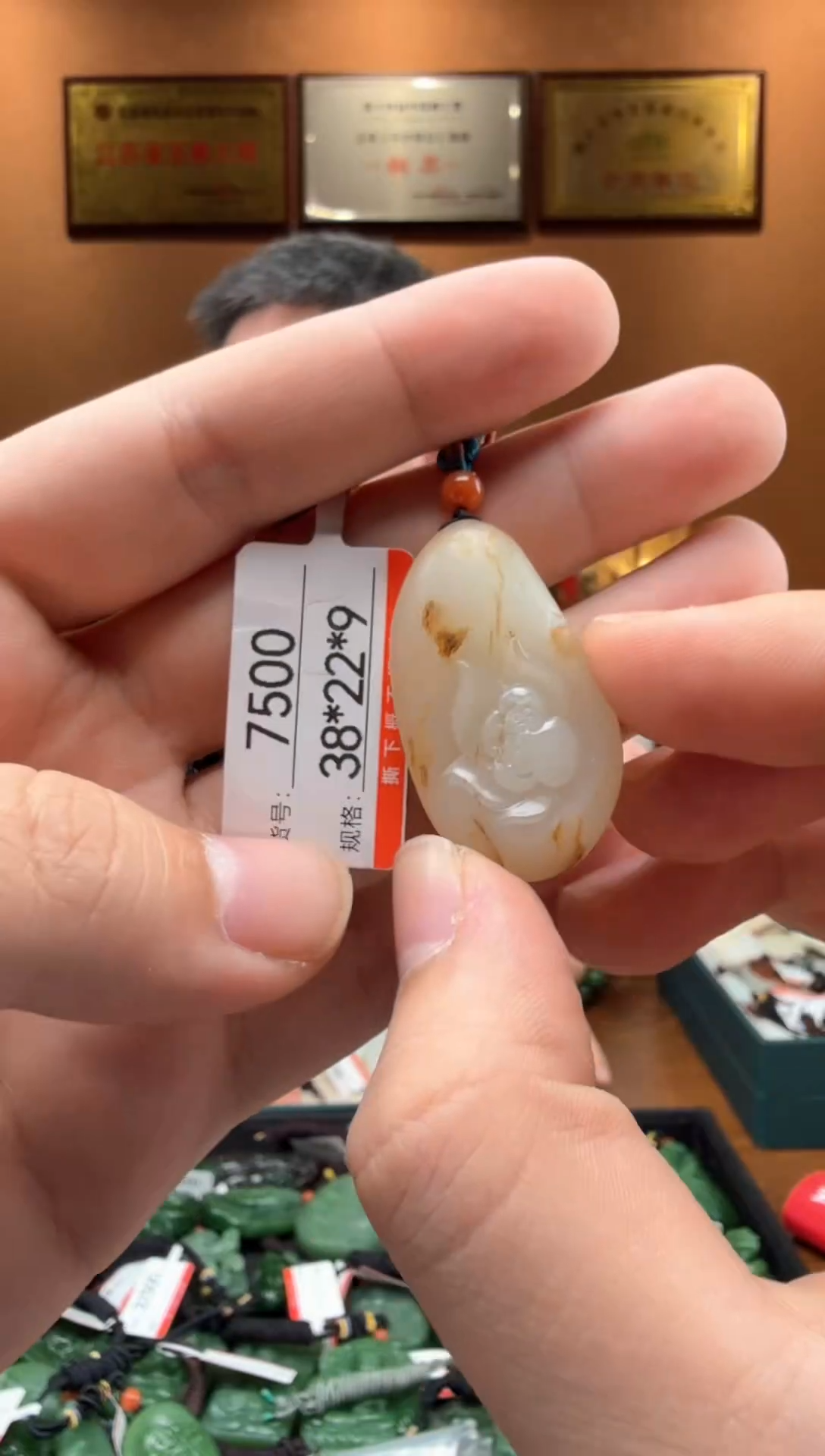 【闪购商品】和田玉吊坠未镶嵌1