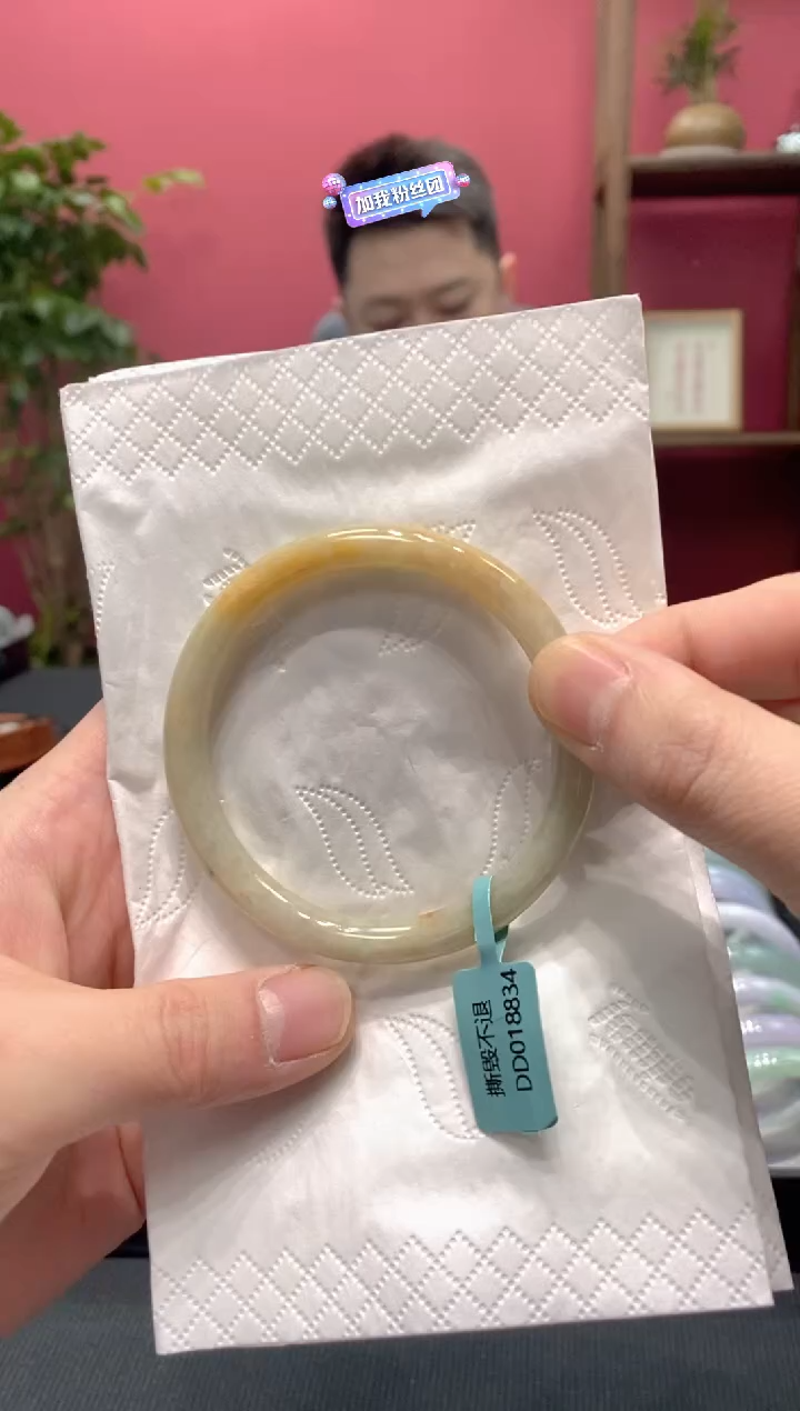 【闪购商品】翡翠手镯未镶嵌00004523