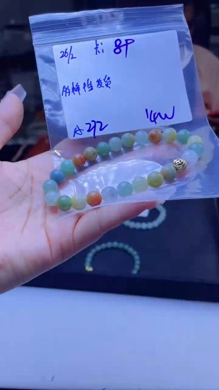 【闪购商品】定制翡翠未镶嵌多样性发货 拍一发一