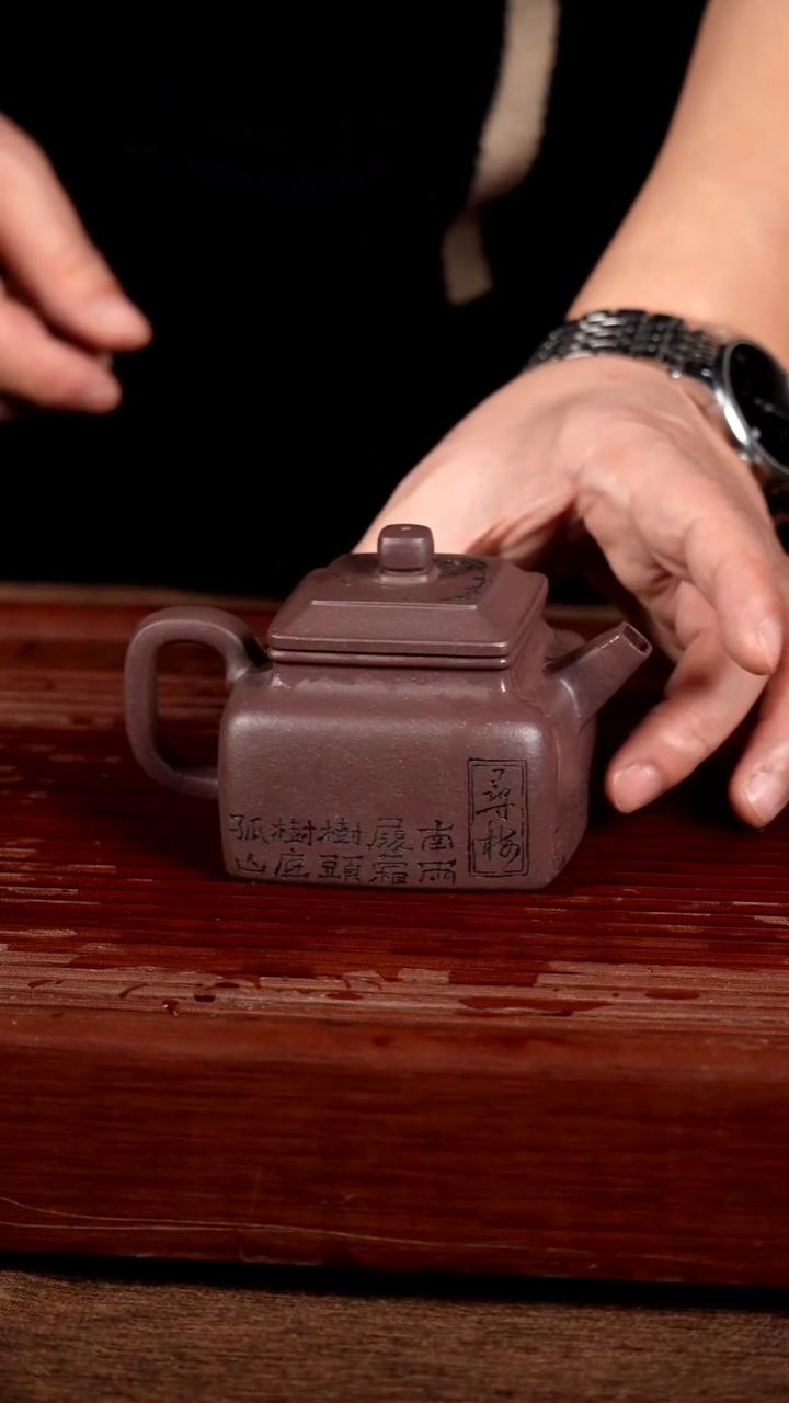 茶壶紫砂紫砂茶具宜兴紫砂茶具 梨皮中潘
