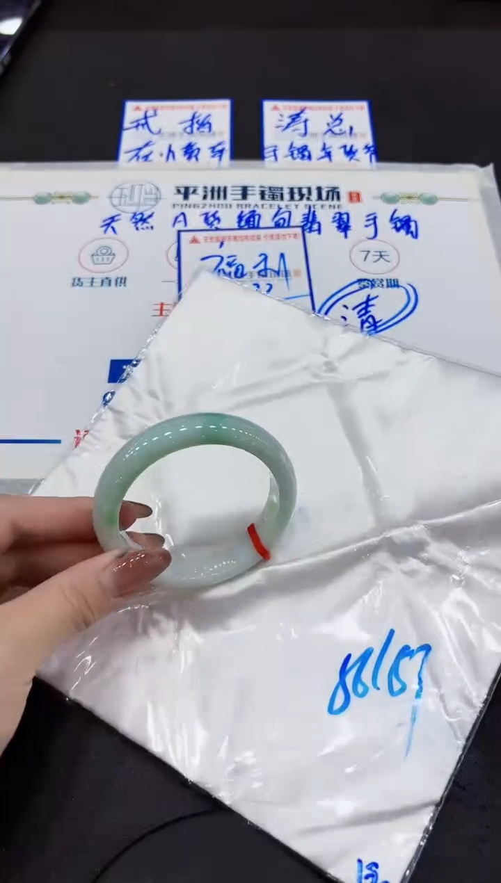 【闪购商品】翡翠手镯未镶嵌000000000000