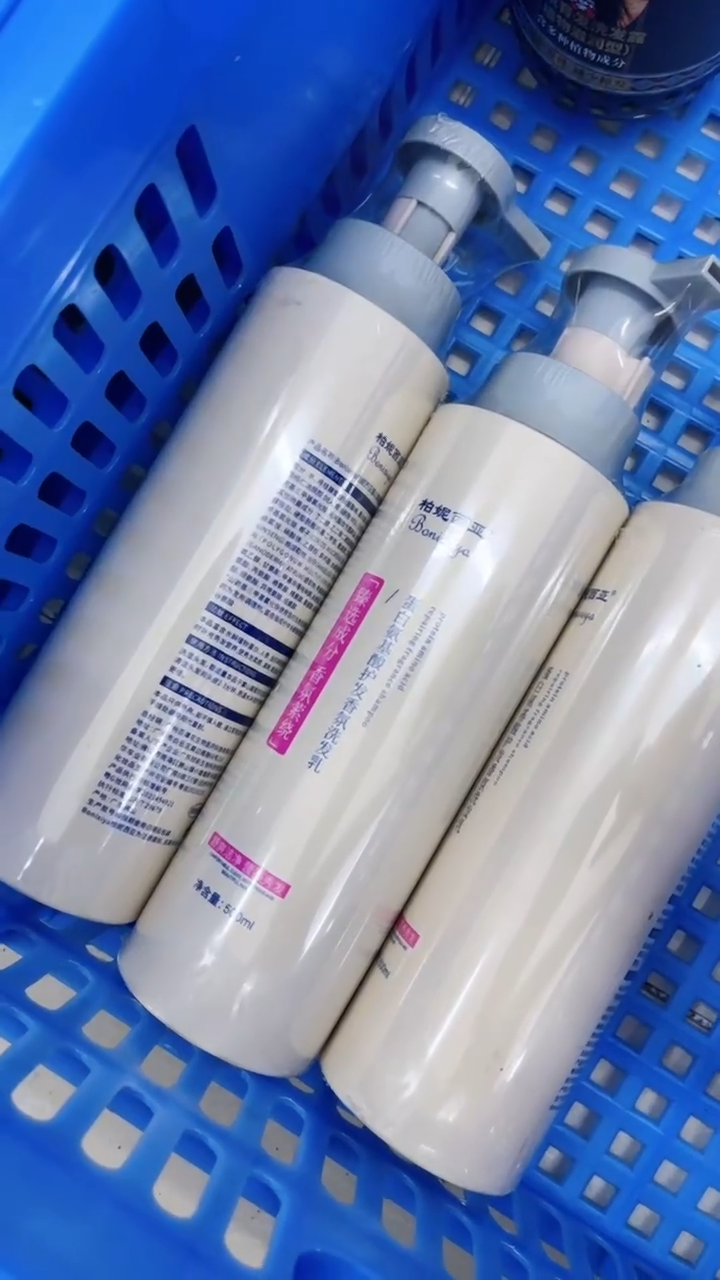 洗发水发3瓶！！！！！