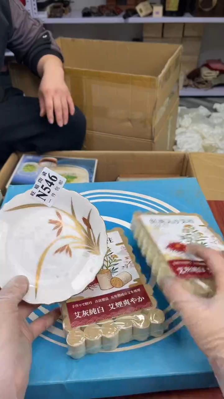 瓷片琦*盛日中古杂项籈选