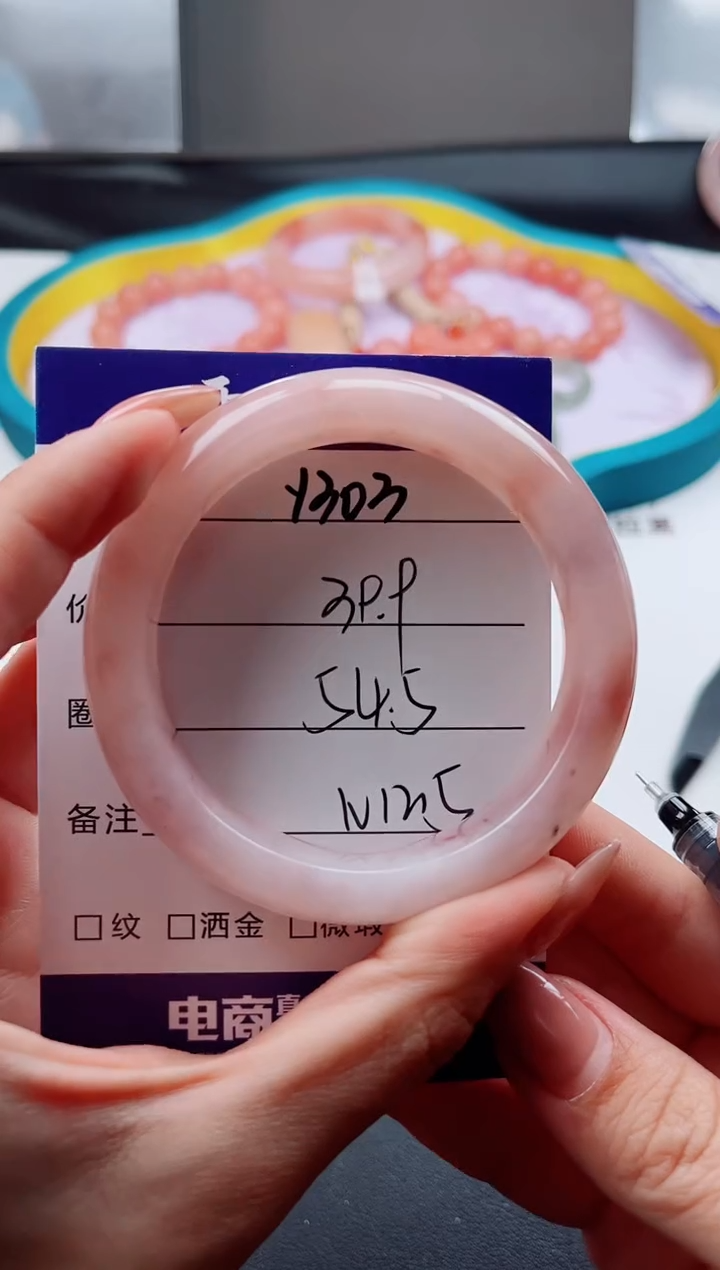 未镶嵌手镯石英质玉Y303-54.5