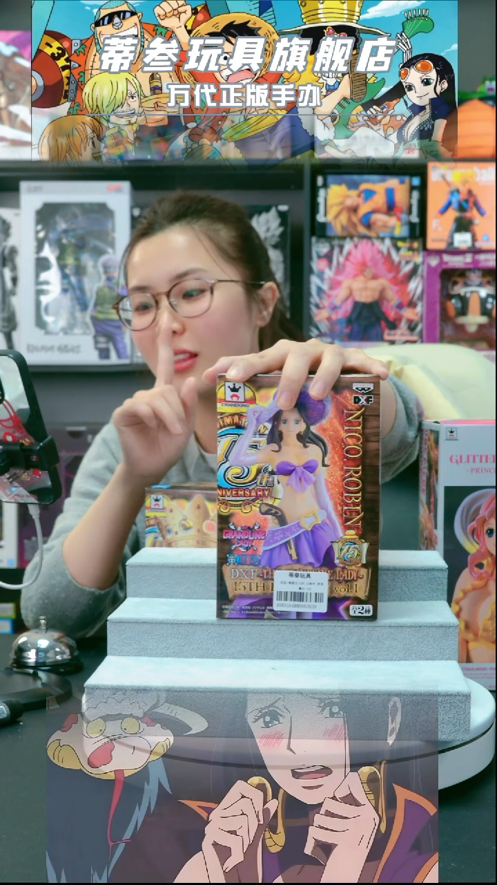 蒂叁 正版手办 直播 竞拍