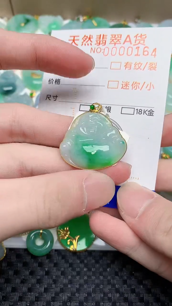 【闪购商品】翡翠颈饰18K金镶嵌595959+6