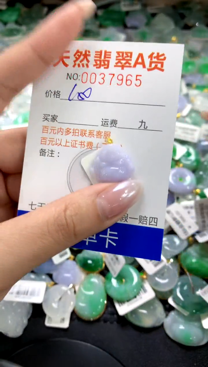 颈饰18K金镶嵌翡翠1111111111111111