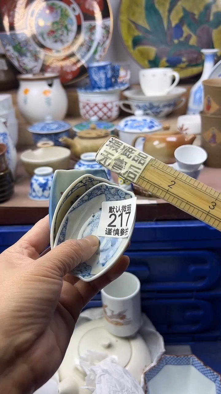 陶瓷苍**光顺鑫工艺品店闪购