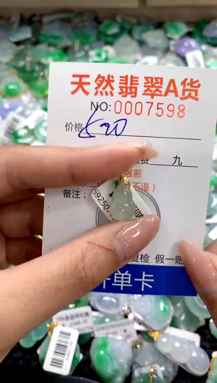 颈饰18K金镶嵌翡翠1111111111111111