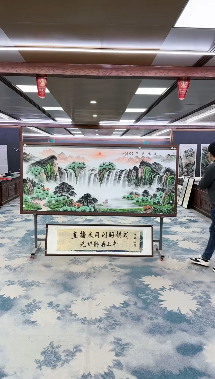 【闪购商品】绘画z邵明义-山水国画-小八尺