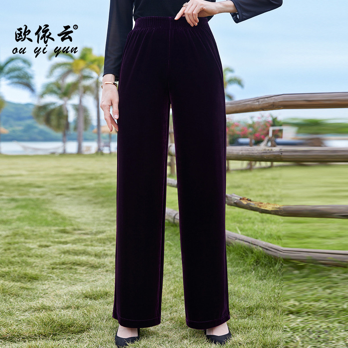 59622欧依云中年洋气妈妈2026春装优雅气质长裤女大码显瘦直筒裤