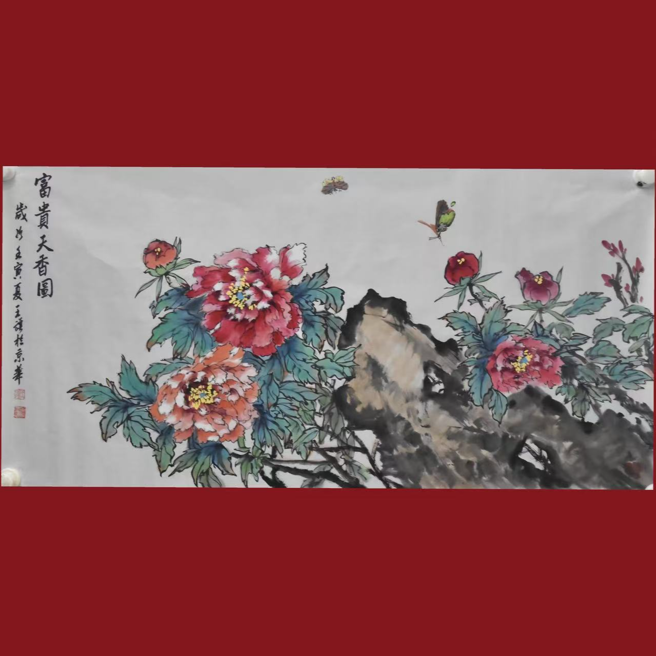 1王旗老师4.5平尺