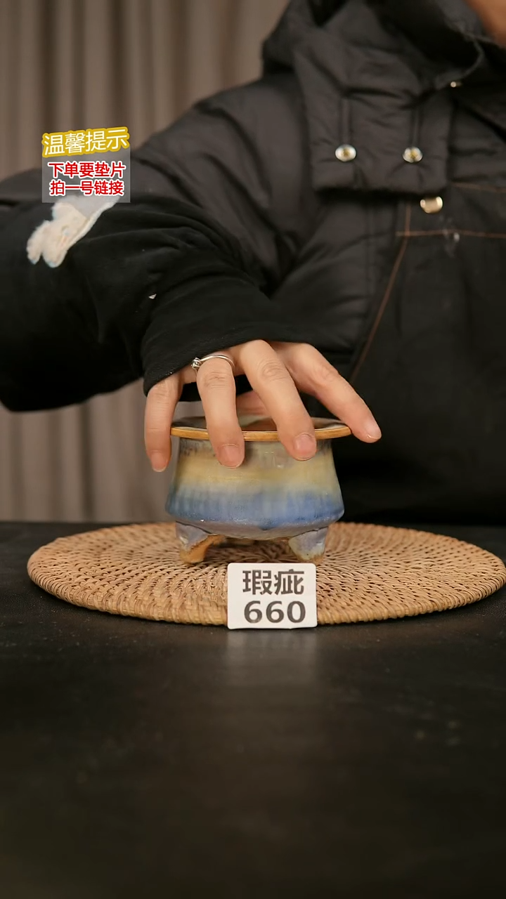 瓷片660瑕疵款，口约7-8  高约7-8