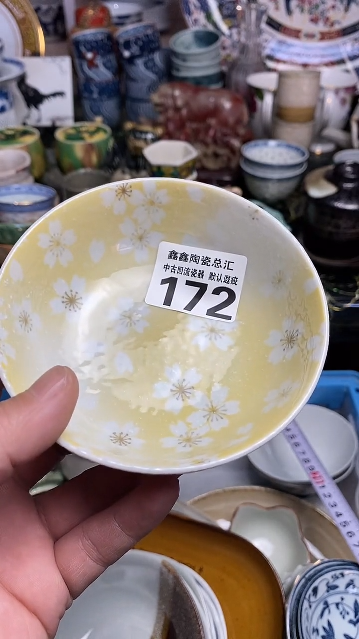 【闪购商品】6666666666666 172
