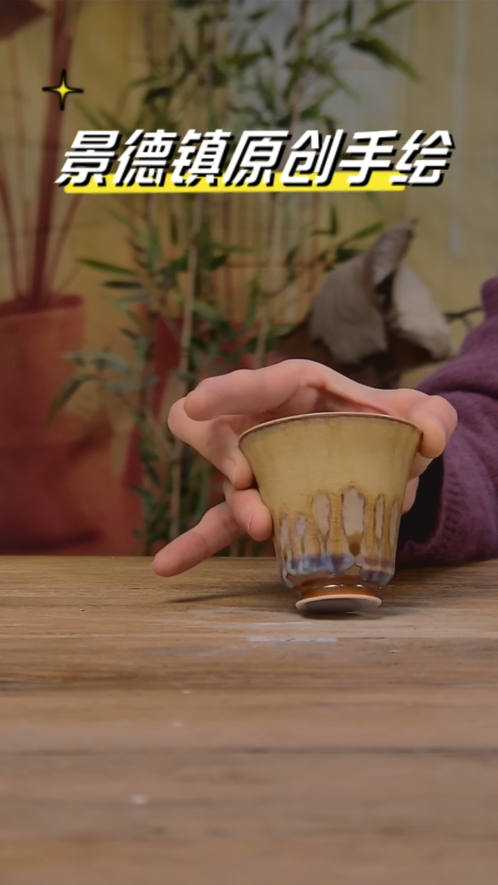 【闪购商品】景德镇陶瓷杯碗柴烧多人