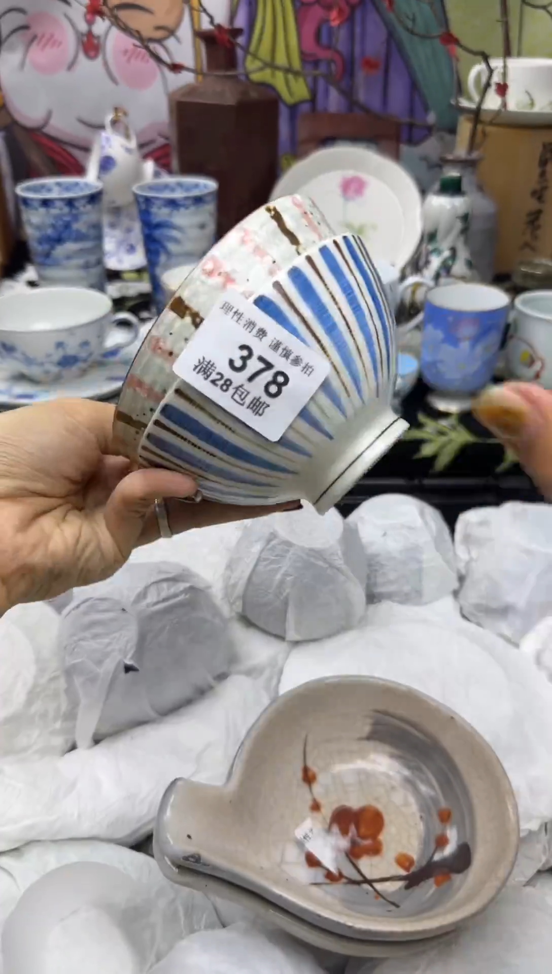 瓷片小***乎大漂亮甄选瓷器瓷器378