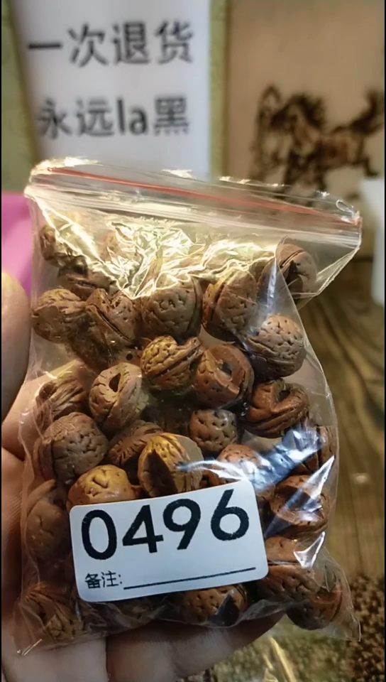 子****画纪年坊杂项甄选专属链接