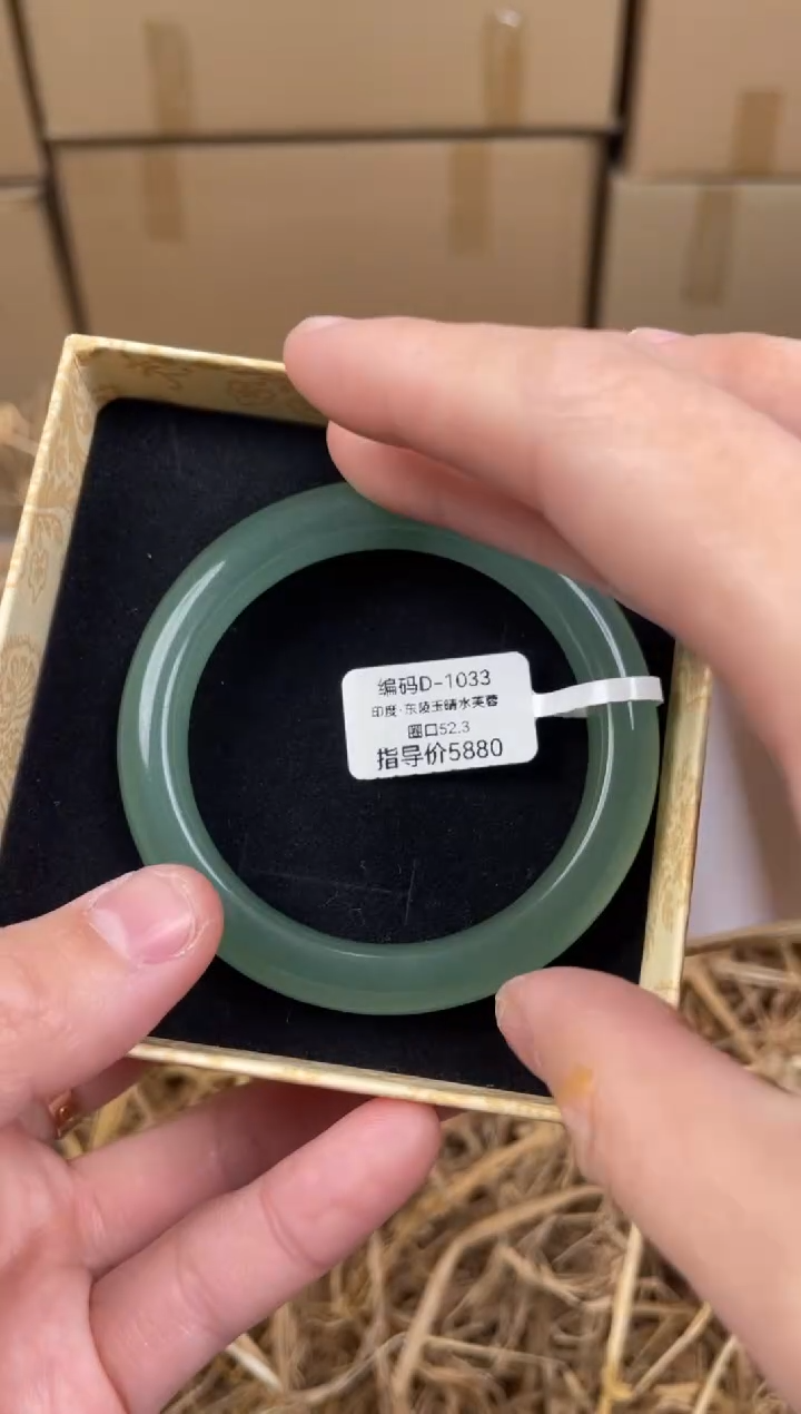 未镶嵌手镯石英质玉D1033