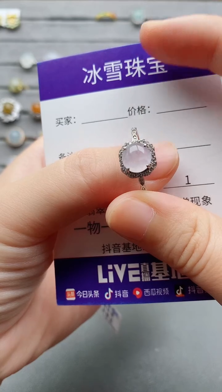 【闪购商品】翡翠戒指银S925镶嵌一物一证