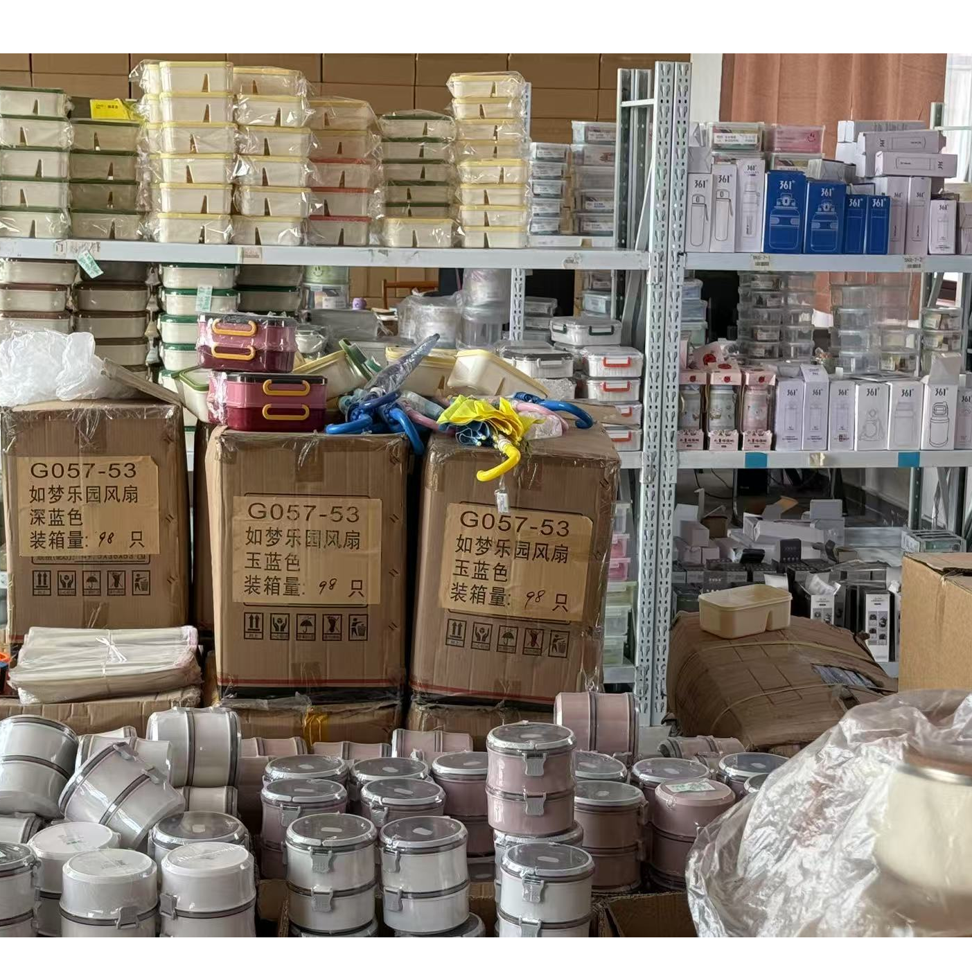 22222科雅5.24孤品百货收纳家用