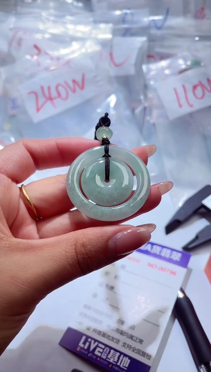 颈饰未镶嵌翡翠000001275