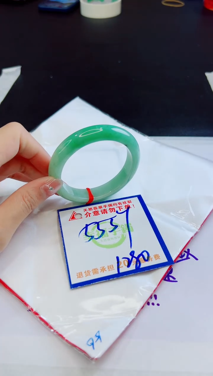 【闪购商品】翡翠未镶嵌手镯，质检证书图片色彩偏黑白