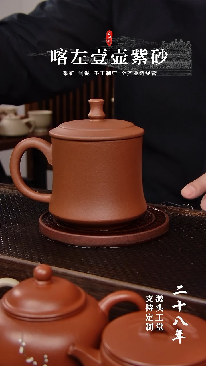 【闪购商品】紫砂茶壶红清水 小盖杯