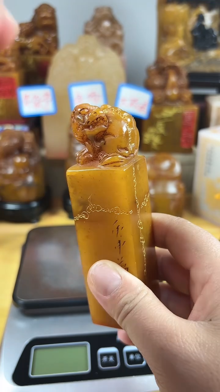 【闪购商品】寿山石印石018寿山石