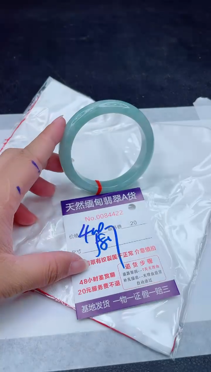 未镶嵌手镯翡翠400.00000