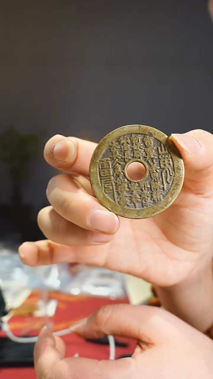 【闪购商品】金属老山鬼背八卦/4.3/0521
