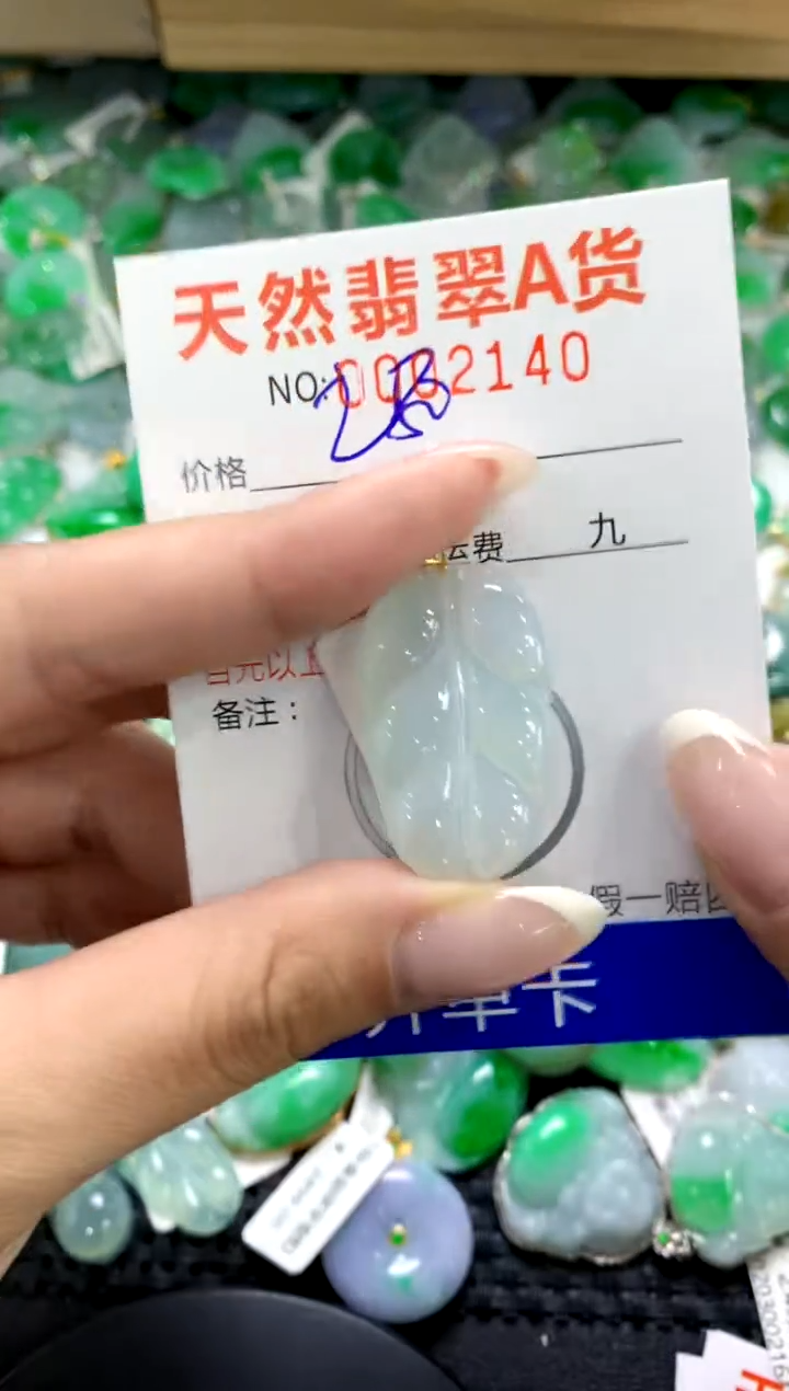 翡翠18K金镶嵌颈饰1111111111111111