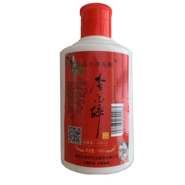 庆丰李花醉庆丰李花醉白酒（纯粮原浆粮食）小瓶大瓶53%Vol100