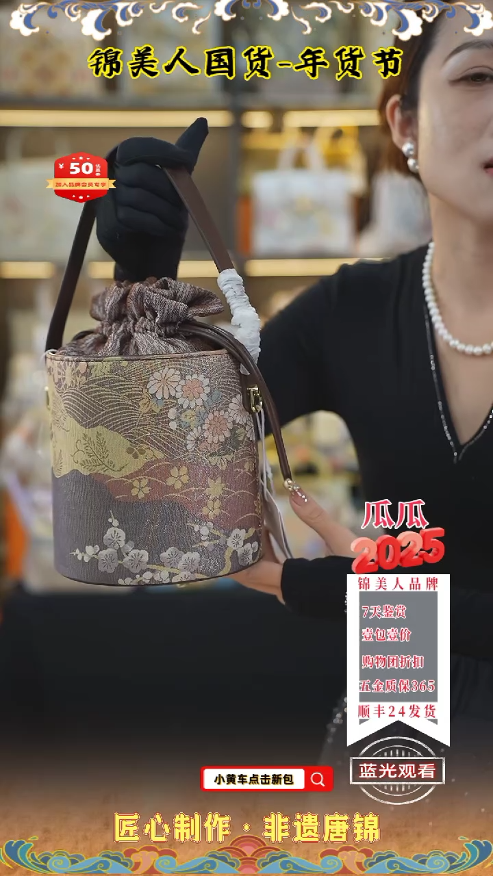 【闪购商品】织绣特价瓜瓜新年专场咖色发财桶94