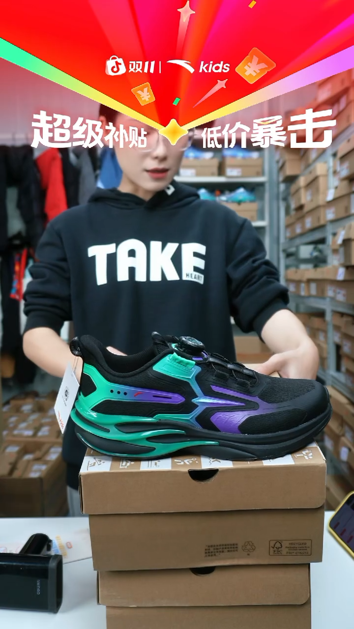 人造革闪购安踏儿童断码孤品：40