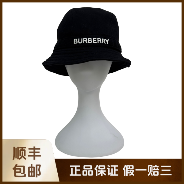妃鱼/博柏利/棉/帽子/95新/沐八13