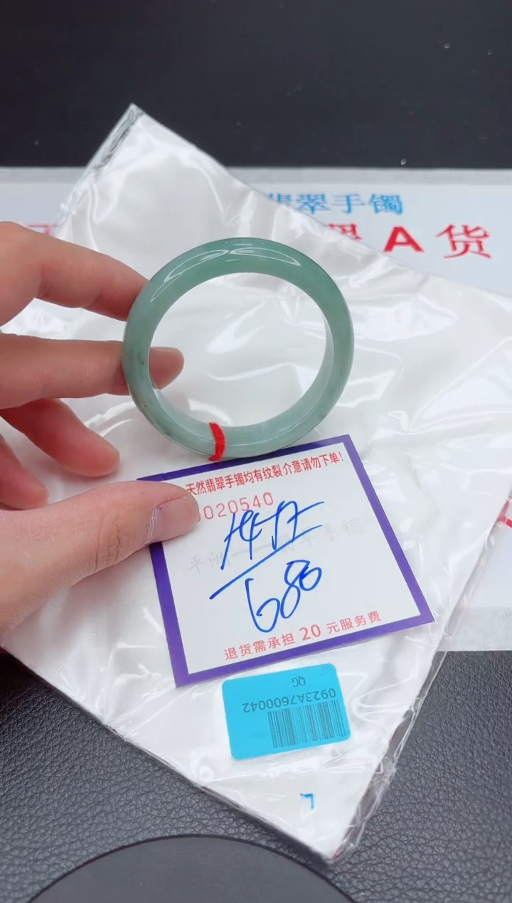 【闪购商品】翡翠手镯未镶嵌11111111111111