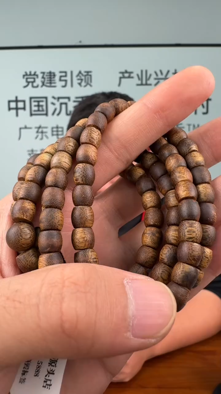 沉香手串奇楠沉香沉水浮鼓珠07多圈多样性发一23-GX7