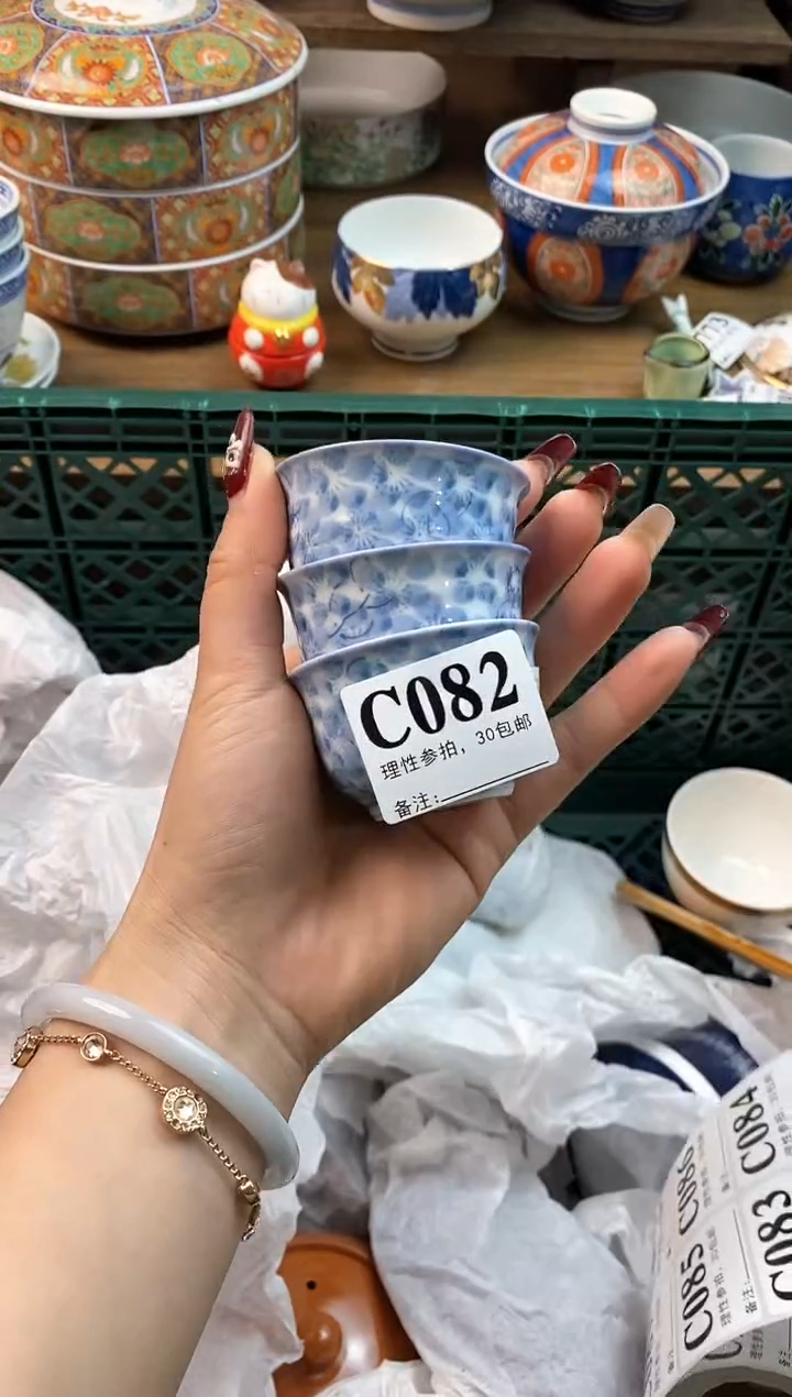 【闪购商品】瓷片[○･｀Д´･ ○]