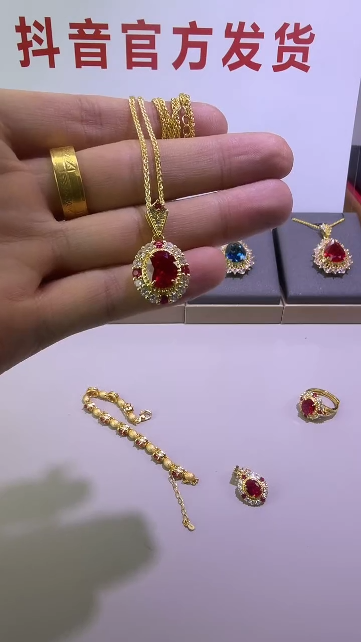 吊坠(赠链)18K金镶嵌红宝石200