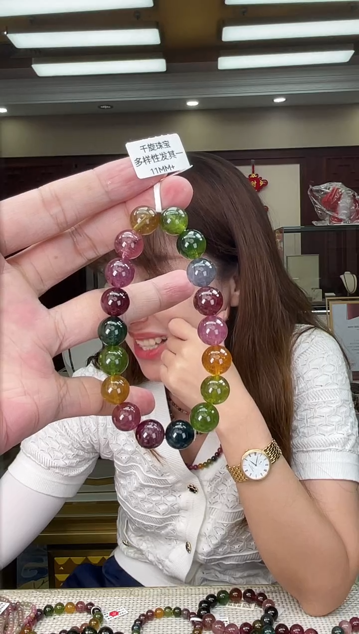 未镶嵌/碧玺11mm+单圈多样性发货