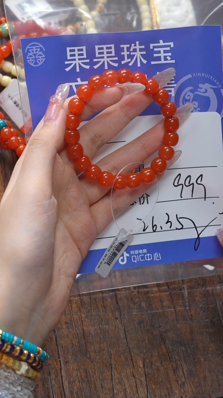 【闪购商品】南红玛瑙珠宝奇石未镶嵌南红