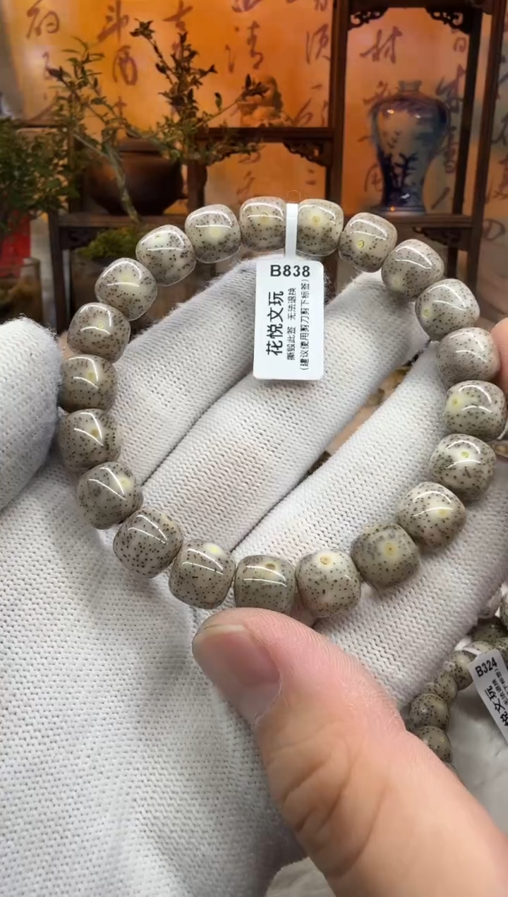 【闪购商品】星月菩提吊坠11x10黑冰针尖星B838