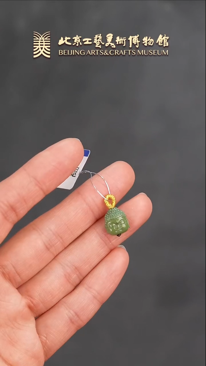 【闪购商品】绿松石挂件未镶嵌B0124GMD114大日如来