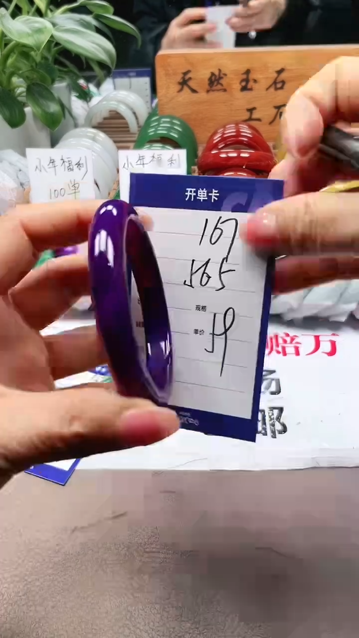 【闪购商品】玛瑙/玉髓手镯未镶嵌a167 56多样性发货