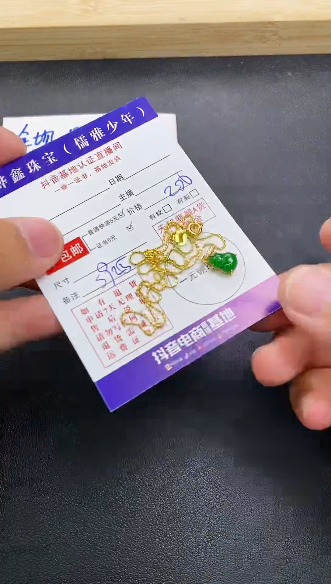 颈饰银S925镶嵌翡翠天然翡翠A货项链
