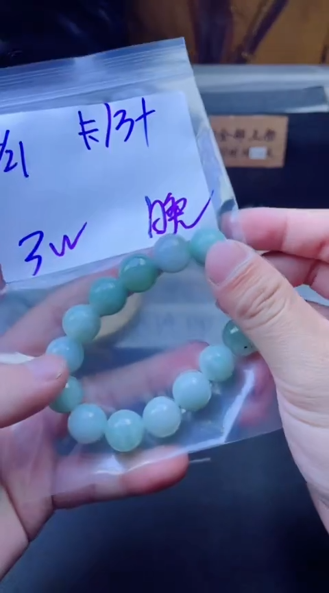 【闪购商品】定制翡翠未镶嵌珠串